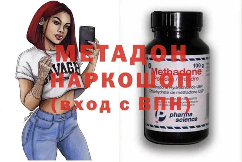 kraken рабочий сайт  Нюрба  МЕТАДОН methadone 